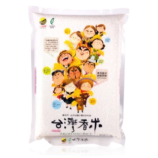 【大橋牌】台灣香米(2kg/包x1)