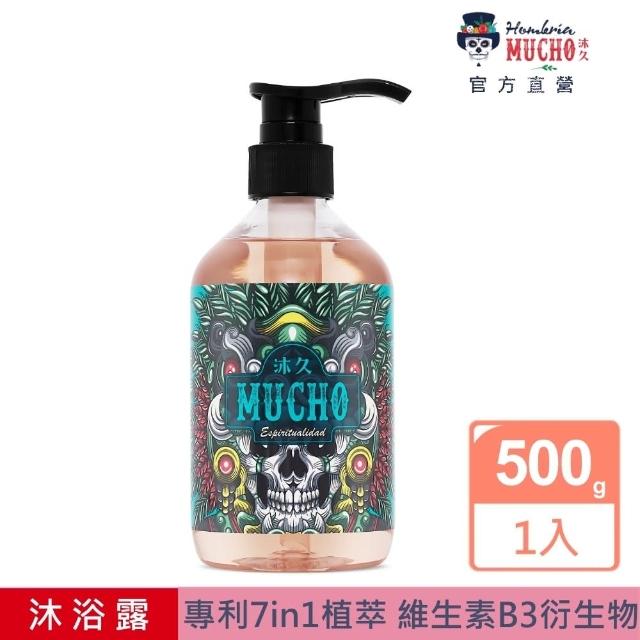 【沐久Mucho】沐久靈性沐浴露500gx1入(天然植物萃取滋潤有機認證)