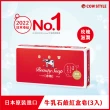 【日本牛乳石鹼】牛乳香皂 3入組 X6盒(玫瑰滋潤/茉莉清爽 任選)