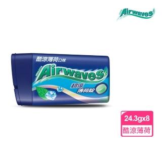 【Airwaves】超涼薄荷錠 酷涼薄荷 24.3g*8