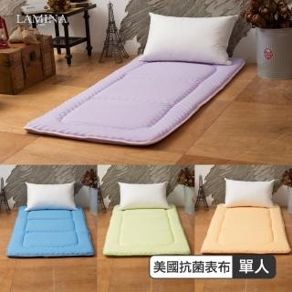 【LAMINA】輕便日式床墊-5cm 臺灣製(單人)