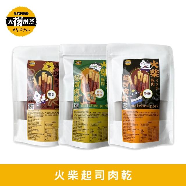 【SunFood 太禓食品】超厚筷子火柴起士豬肉乾x2包(200g/包)