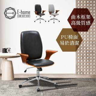 【E-home】Lennon列儂中高背曲木扶手電腦椅 2色可選(辦公椅 主管椅 人體工學)