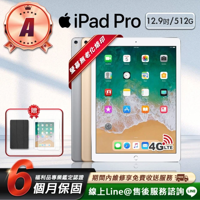 Apple A級福利品 iPad Pro 3 2018(12