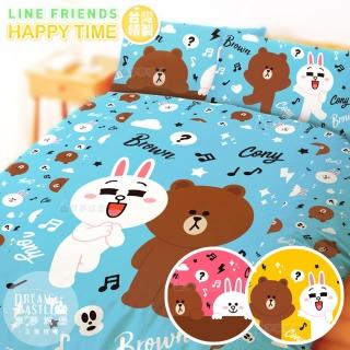【享夢城堡】四季涼被5x6(LINE FRIENDS HAPPY TIME-粉.黃.藍) 涼被/冷氣毯