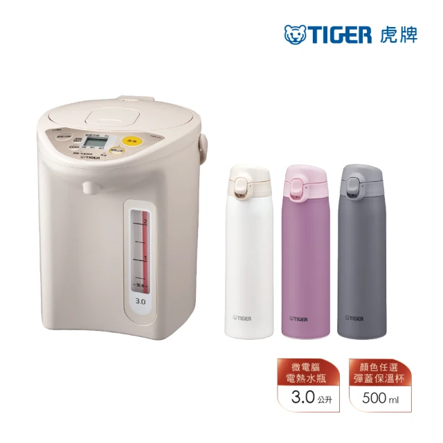 TIGER 虎牌TIGER 虎牌 日本製微電腦電熱水瓶 3L(PDR-S30R/MCT-T051)
