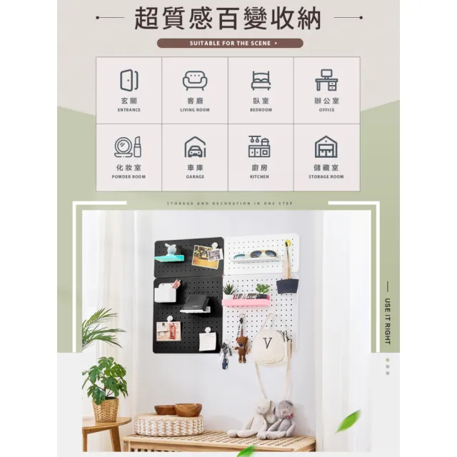【FL 生活+】40x20公分-百變碳鋼多功能收納洞洞板-壁掛型(三種尺寸/5色任選/收納架/置物盒/掛勾/吸鐵/展示)