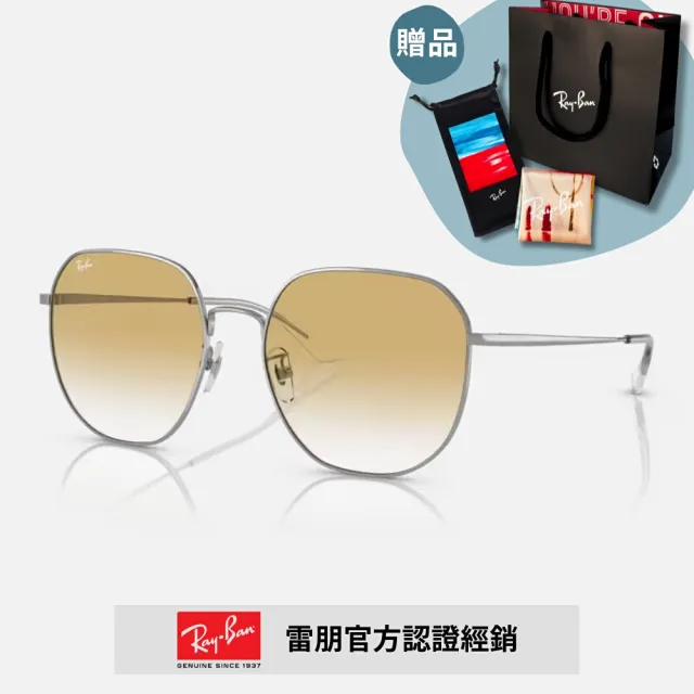 RayBan 雷朋】熱賣大框漸層太陽眼鏡(RB3680D-9202I8、003/2Q 60mm 漸層