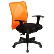 【DFhouse】賈斯汀3D專利辦公椅(3色)