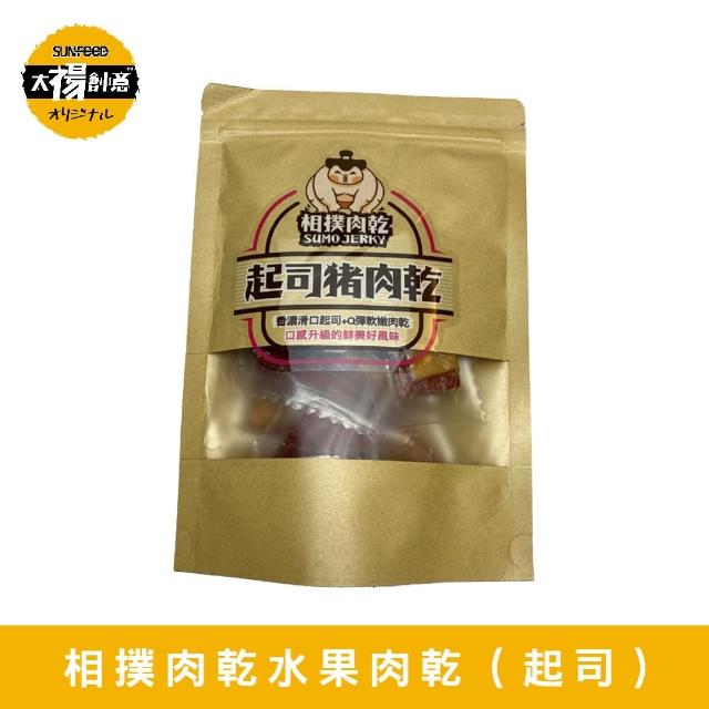 【SunFood 太禓食品】相撲起司台灣豬肉乾200g/包 共2包