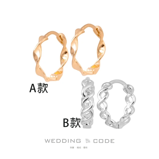 WEDDING CODEWEDDING CODE 14K金 耳環 SPO251、SPO278(FUN4購物節 現貨 禮物)