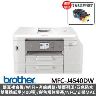 brother 搭3組1黑3彩墨★MFC-J4540DW 威力印輕連供商用雙面網路雙紙匣傳真事務噴墨機(列印/複印/掃描)