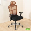 【DFhouse】威爾森3D立體成型泡棉辦公椅(4色)