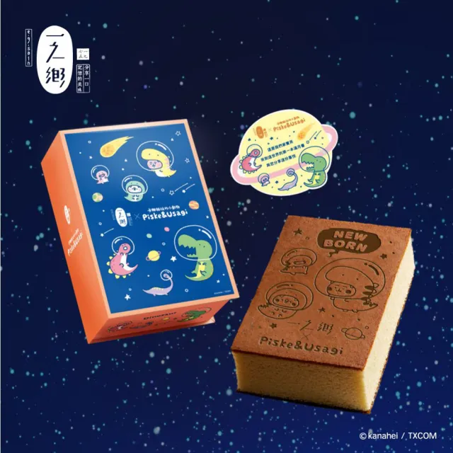 【一之鄉】卡娜赫拉的小動物 太空夢想家(禮盒 伴手禮 彌月蛋糕)