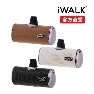 【iWALK】皮革口袋行動電源加長版 有Wh標示 出國使用 有Wh標示 出國使用(Type-C安卓專用頭/附收納袋)
