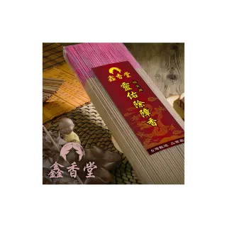 【鑫香堂】百年祖傳靈佑除障香 一斤 快速出貨