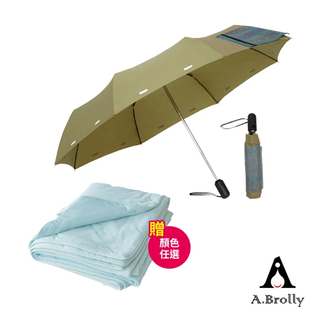 SANRIO 三麗鷗 酷洛米自動三折輕量便攜黑膠晴雨傘摺疊傘