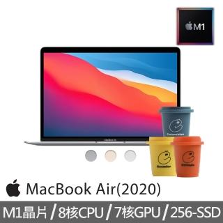 【Apple】冷萃精品咖啡★MacBook Air 13.3吋 M1晶片 8核心CPU 與 7核心GPU 8G/256G SSD