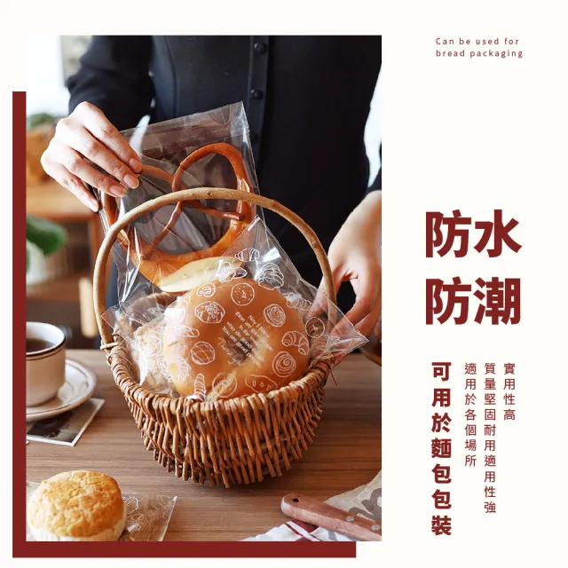 【西點袋】食品烘培透明麵包opp袋100入(包裝袋 自黏袋 保鮮袋 飾品袋 分裝袋 蛋糕 零食 餅乾 點心 禮物)