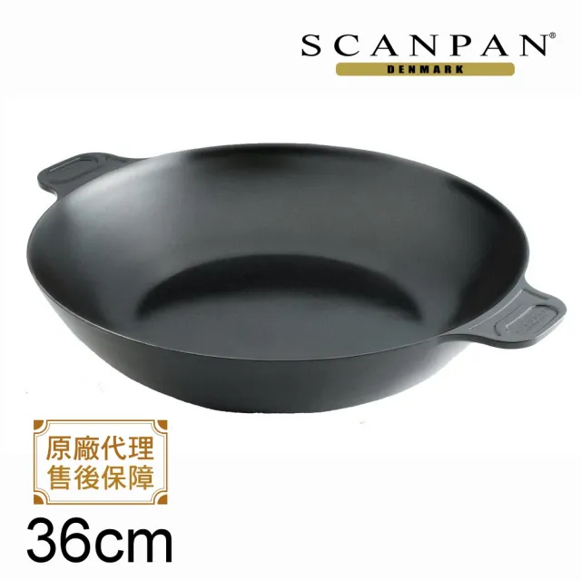 【SCANPAN】思康Classic系列平底海鮮鍋(36cm)
