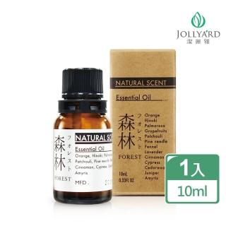 【Jollyard 潔麗雅】香樂森林精油(10ml)