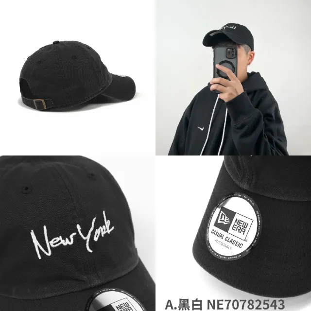 【NEW ERA】棒球帽 Classic Essential New York 可調帽圍 刺繡 老帽 帽子 單一價(NE70782546)