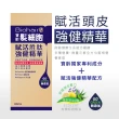 【寶齡富錦 PBF】髮細胞BiohairX 頭皮淨化保養組-洗髮精+精華液(洗髮精385mlx1+頭皮精華液60mlx1)