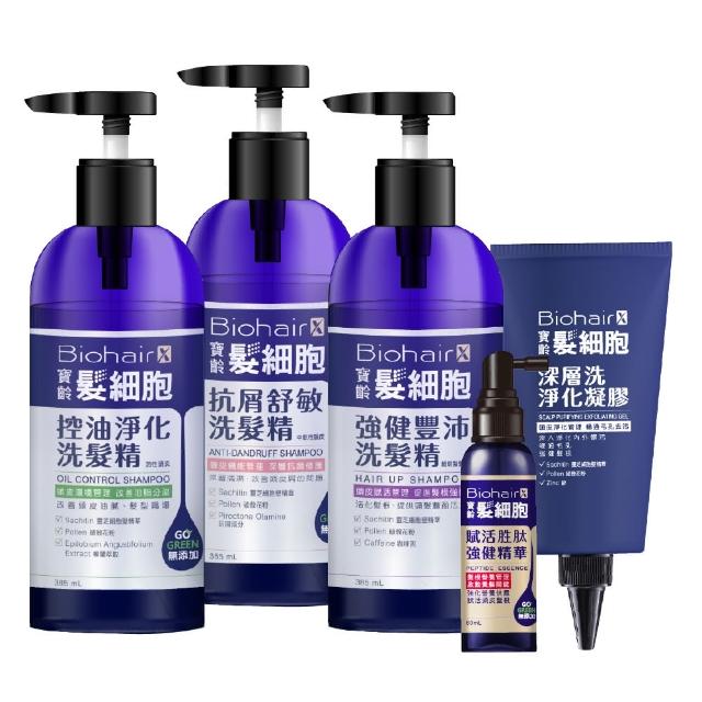 【寶齡富錦 PBF】髮細胞BiohairX 頭皮建髮隨身旅行組(洗髮精385ml+頭皮養髮液60ml+去角質凝膠60ml)