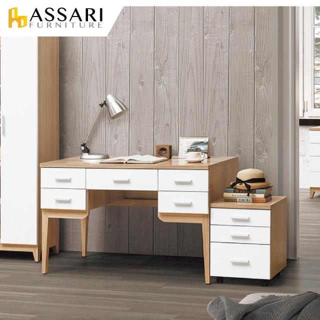 【ASSARI】金詩涵4尺電腦桌(寬120x深60x高79cm)
