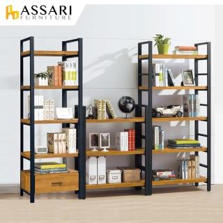 【ASSARI】海灣工業風書架(寬60x深40x高179cm)