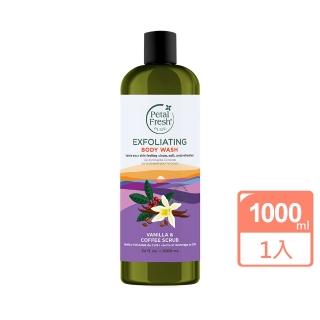 【Petal Fresh】沛特斯有機咖啡植萃去角質沐浴乳1000ml