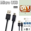 【Ainmax 艾買氏】USB to micro 充電線 1入(30cm)