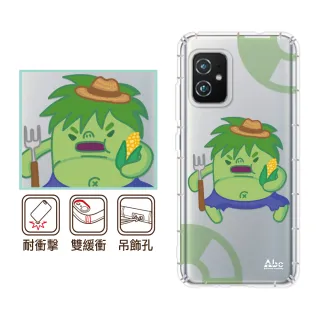 【反骨創意】ASUS 全系列 彩繪防摔手機殼-巨人黍黍(ZenFone12Ultra/11/10/9/8/5Z/3/ZS590KS/ZE552KL/ZS620)