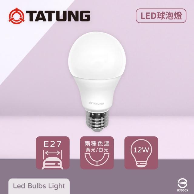 【TATUNG 大同】6入組 LED燈泡 12W 白光 黃光 E27 全電壓 LED 球泡燈