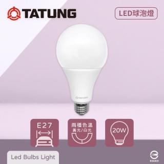 【TATUNG 大同】8入組 LED燈泡 20W 白光 黃光 E27 全電壓 LED 球泡燈