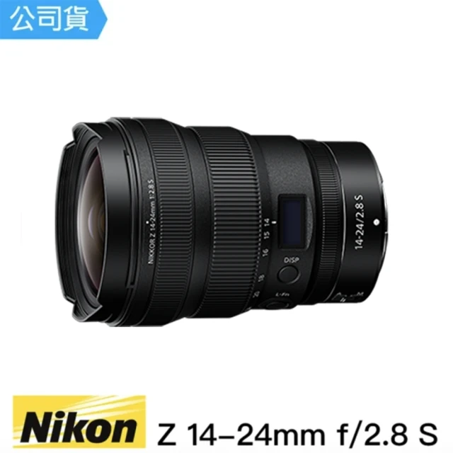 【Nikon 尼康】NIKKOR Z 14-24mm F2.8S 恆定光圈廣角鏡頭(總代理公司貨)