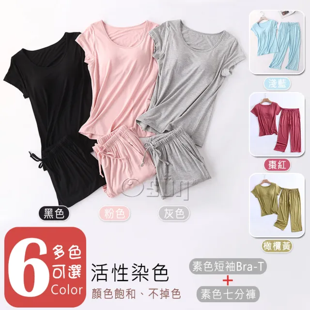 【Osun】莫代爾中大尺吋bra-t帶胸墊短袖七分褲睡衣套裝寬鬆居家休閒服(特惠價CE408)