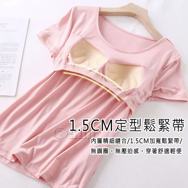 【Osun】莫代爾中大尺吋bra-t帶胸墊短袖七分褲睡衣套裝寬鬆居家休閒服(特惠價CE408)