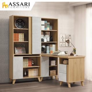 【ASSARI】喬伊2尺書櫃+側桌(寬61x深32x高181cm)