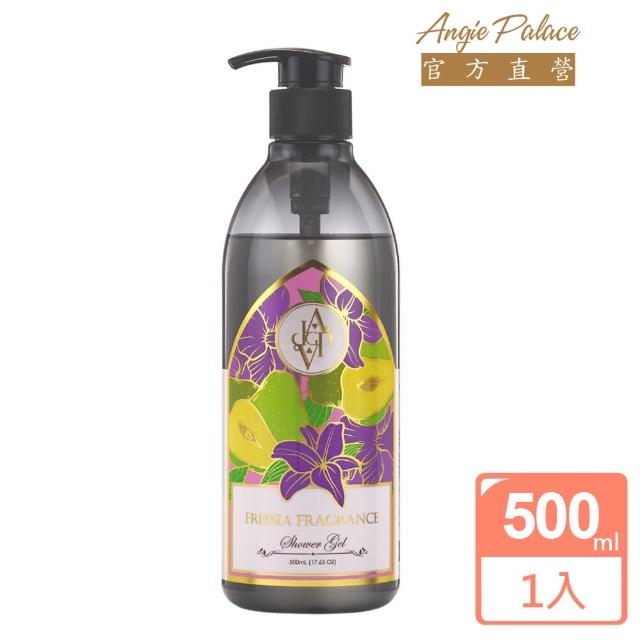 【AngiePalace 安婕絲】果漾蒼蘭香氛沐浴精500mL(清爽保濕)