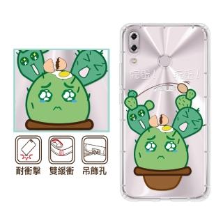 【反骨創意】ASUS 全系列 彩繪防摔手機殼-淘氣蛋(ZenFone12Ultra/11/10/9/8/5Z/3/ZS590KS/ZE552KL/ZS620KL)