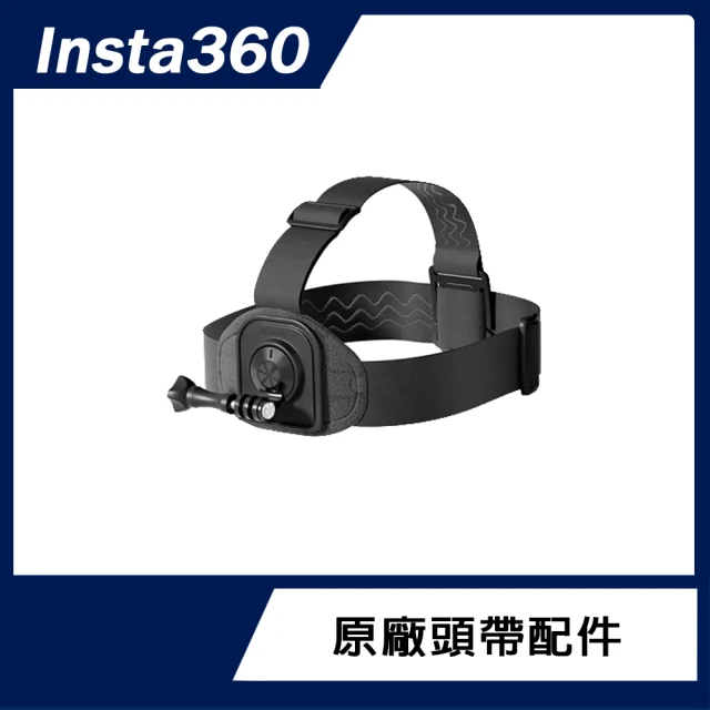 Insta360 GO 3/GO 3S 磁吸快拆支架(先創公