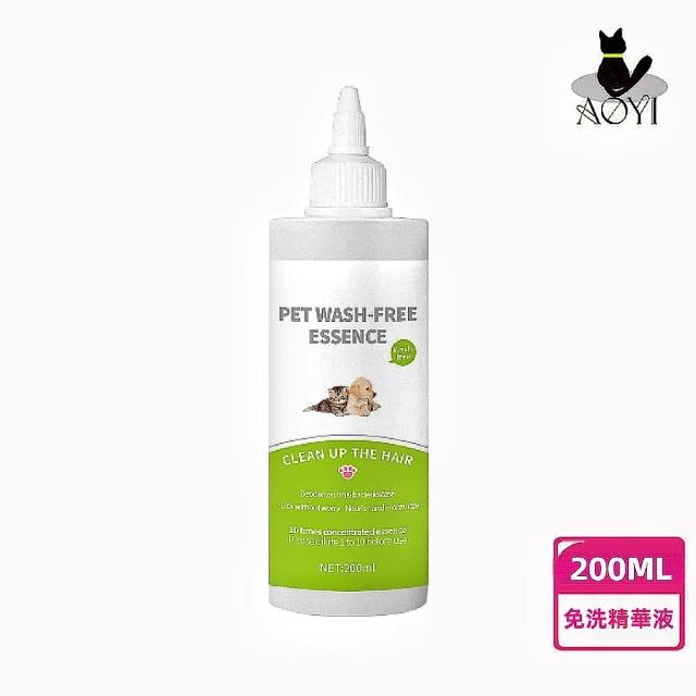 【AOYI奧藝】寵物免沖精華液200ML(寵物噴霧除毛梳適用)