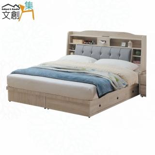 【文創集】迪爾6尺雙人加大貓抓皮革可收納三抽床臺組合(床頭箱＋三抽床底＋不含床墊)