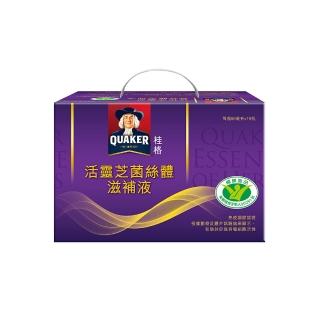 【桂格】活靈芝滋補液60mlx19入x1盒(共19入-增強免疫力/打底好體質 禮盒/送禮推薦/母親節禮盒/母親節)