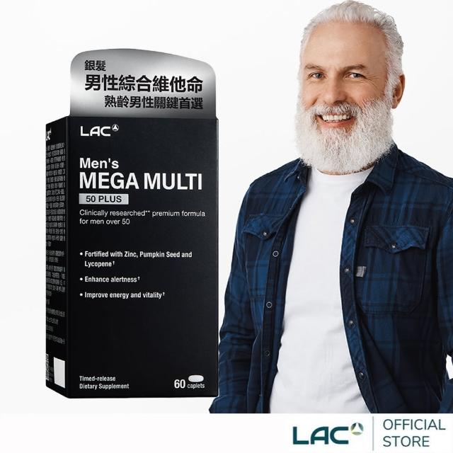 【LAC 利維喜】銀寶美佳男用綜合維他命x1入組(共60錠/50+適用/精胺酸/B群/鋅/茄紅素/南瓜籽)