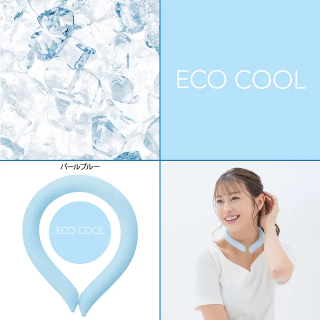 【日本Needs Labo】ECO COOL PCM涼感頸圈 一入(涼感巾 涼感環 冰涼脖頸圈)