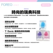 【Foreo】原廠公司貨 Luna 3 露娜 淨透舒暖潔面儀 洗臉機 洗顏機 粉刺清潔(台灣在地一年保固)