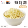 【iFit】H2U蒟蒻麵 無醬包4份/袋
