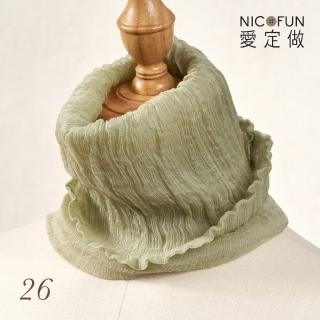 【NicoFun 愛定做】海洋森林33 淺青蘋柳葉絲 百搭圍脖 圍巾 100%桑蠶絲 真絲(silk四季圍脖 圍巾 領巾 髮帶)
